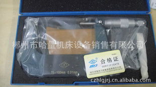 郴州市開發區哈量工量刃具總匯 一站式刃具解決方案